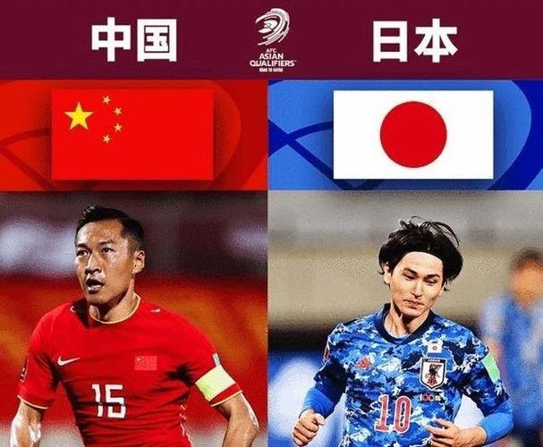 中国男足对日本