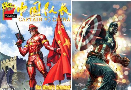 中国队长vs美国队长