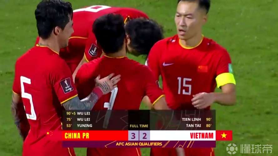 中国vs越南队的直播视频