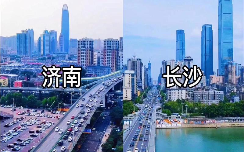 中国vs长沙视频