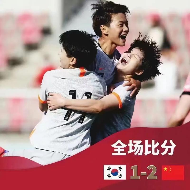 中国vs韩国韩国人为中国队加油