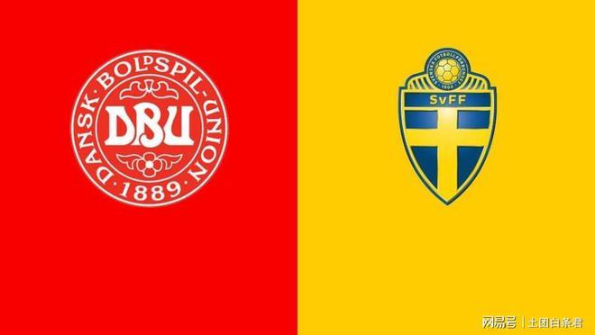 国际友谊赛分析 瑞典vs丹麦