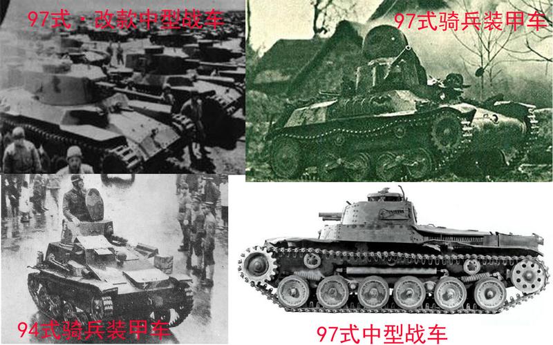 我军vs日本坦克