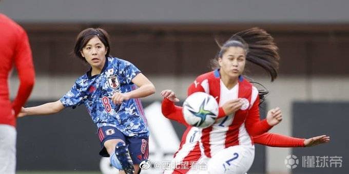 日本女足VS巴拉圭女足