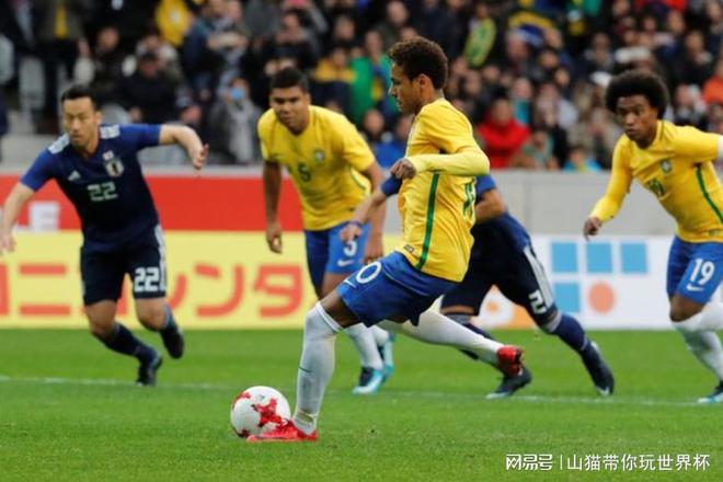 日本vs巴西世界杯直播