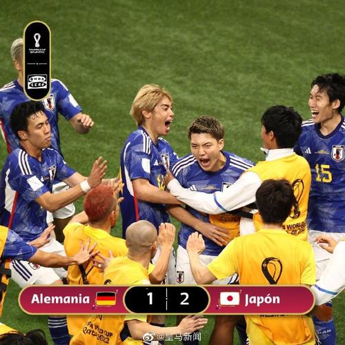 日本vs德国全场过程回放