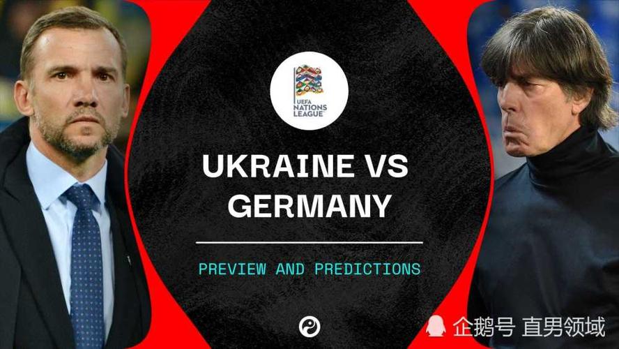 欧国联乌克兰vs德国录像腾讯