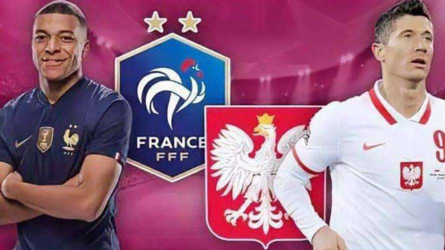 法国vs波兰下一场