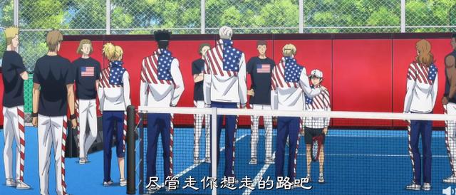 网球王子美国代表队