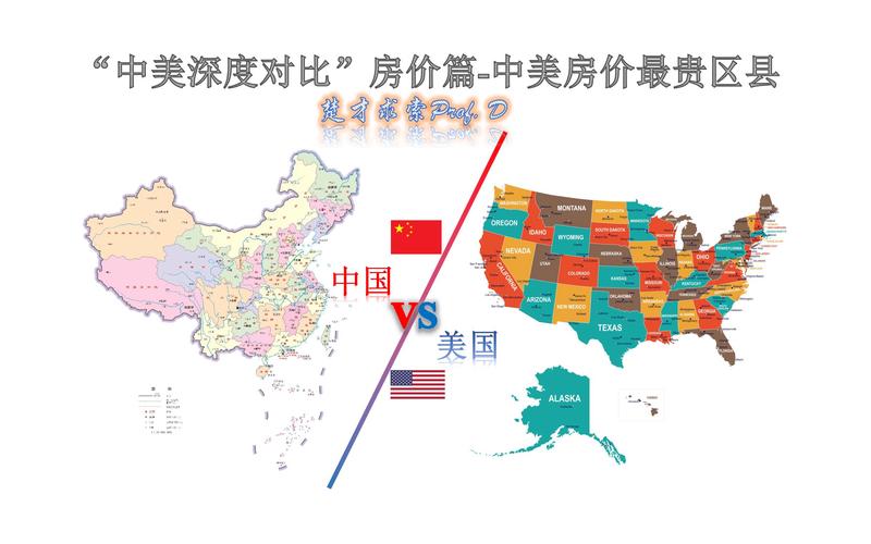 美国十大城市vs中国十大城市