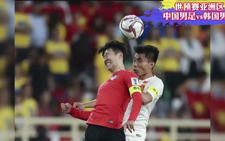 中国男vs韩国男生比赛的相关图片
