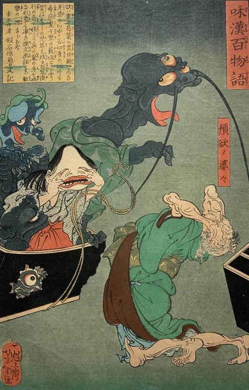 日本妖怪文化vs中国妖怪文化的相关图片