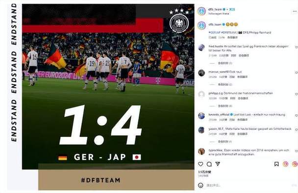 日本队vs德国上半场比分的相关图片