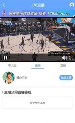 湘南体育中心直播视频下载的相关图片